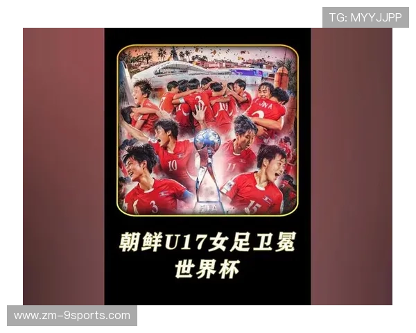 荷兰女足首度晋级决赛，朝鲜卫冕挑战难度增大，女足荷兰集锦