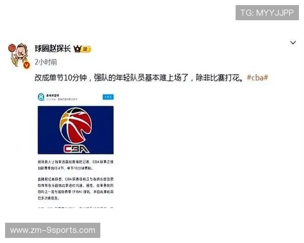 CBA联盟发布新规 推动联赛健康发展，cba联盟规章制度